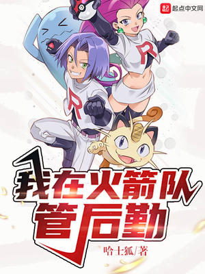 调香师演绎之星金皮