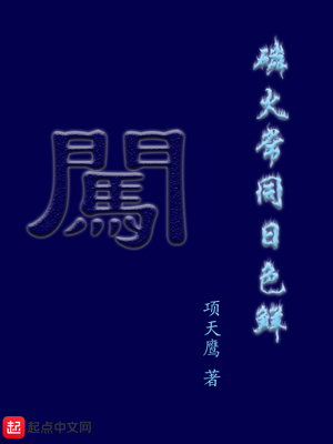 纠缠不清漫画13