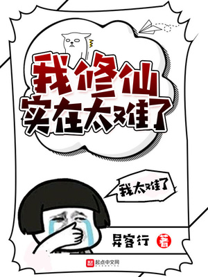 单身女子公寓漫画全部免费