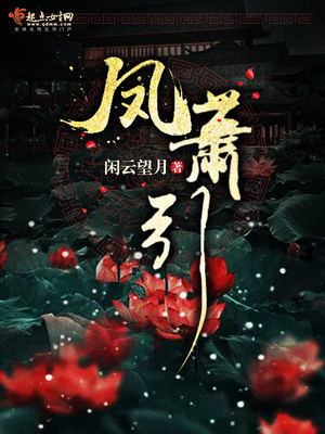 求乡村爱情h版小说7至11