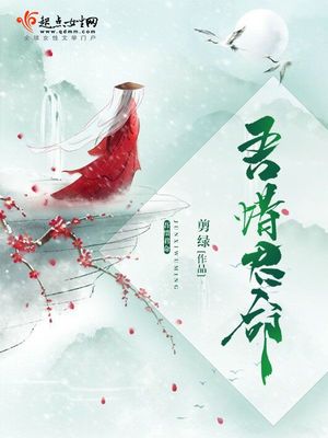 变身灵药山大师姐