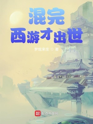 1v1H婚后甜文