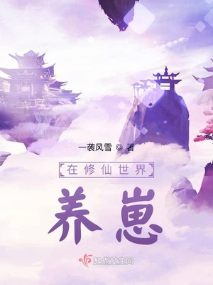 女版斯巴达克斯成版1