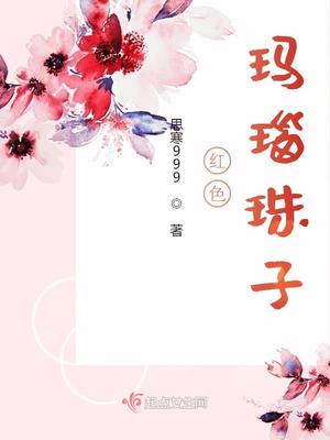 密爱中文字幕无删减完整版