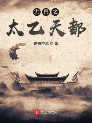 美教师佳梦